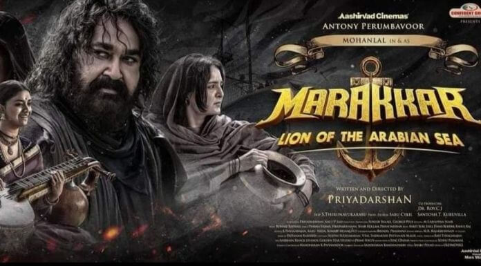 Marakkar (2021) full Movie Download, News, Review