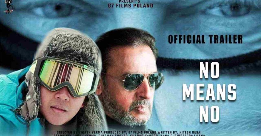 No Means No 2022 Movie Cast, Trailer, Story, Release Date