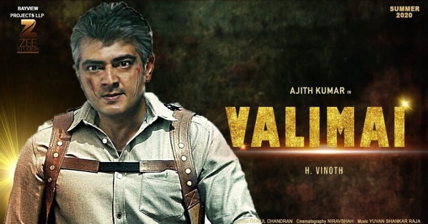 Valimai Tamil Full Movie Download Leaked by Tamilrockers, Tamilyogi