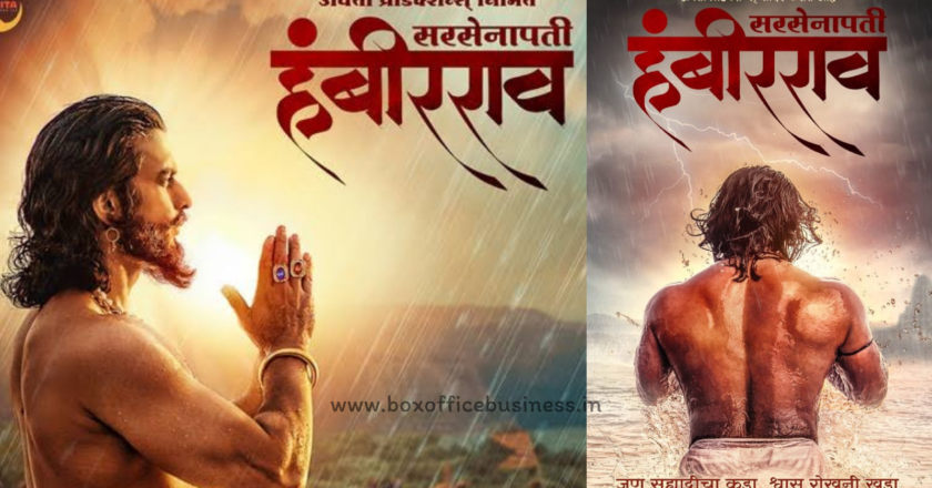 Sarsenapati Hambirrao Marathi Movie Download (2022) 480p 720p 1080p