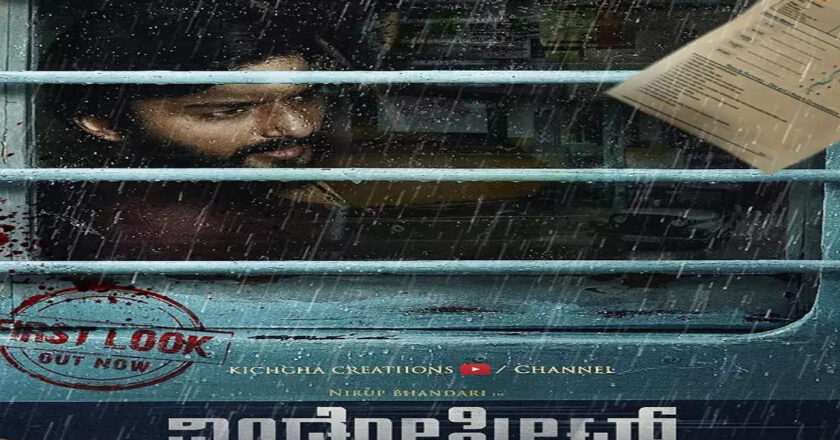 Window Seat Kannada Movie Download (2022) 480p 720p 1080p