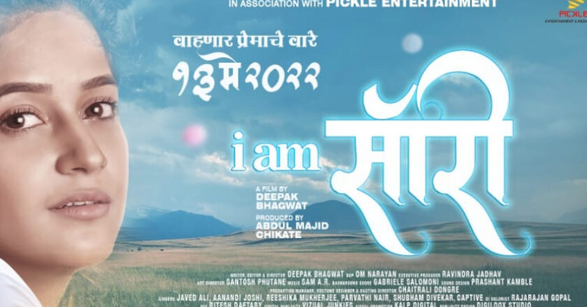 I Am Sorry Marathi Movie Download (2022) 480p 720p 1080p